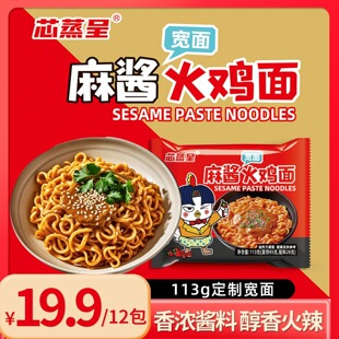 �����u���u�挒��桿о���ʳ������u�����u�u��113g����12������