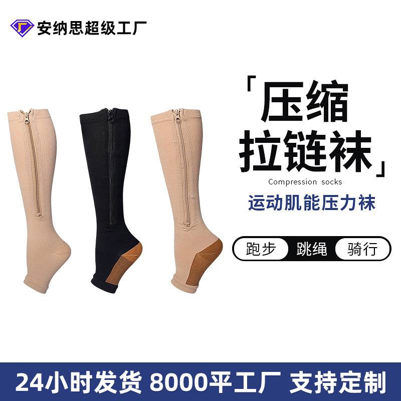Cross-Border Compression Socks Open-Toe Sports Pressure Calf Socks for Women Long Tube Running Cycling Jump Rope Leg Protection Cross-Border Compression Socks Open-Toe Sports Pressure Calf Socks for Women Long Tube Running Cycling Jump Rope Leg Protection