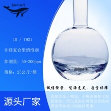 1#�ͺ��Ϳ��݄�T921�����Էǹ����݄������аl���������ӄ�