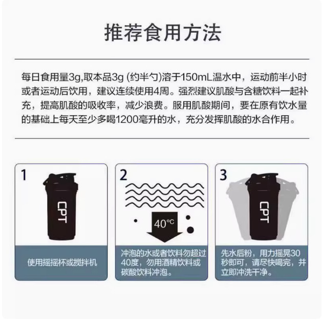 肌酸  乳白粉末98%高纯度 肌酸 200营养强化剂粉 一水工厂现货批|undefined