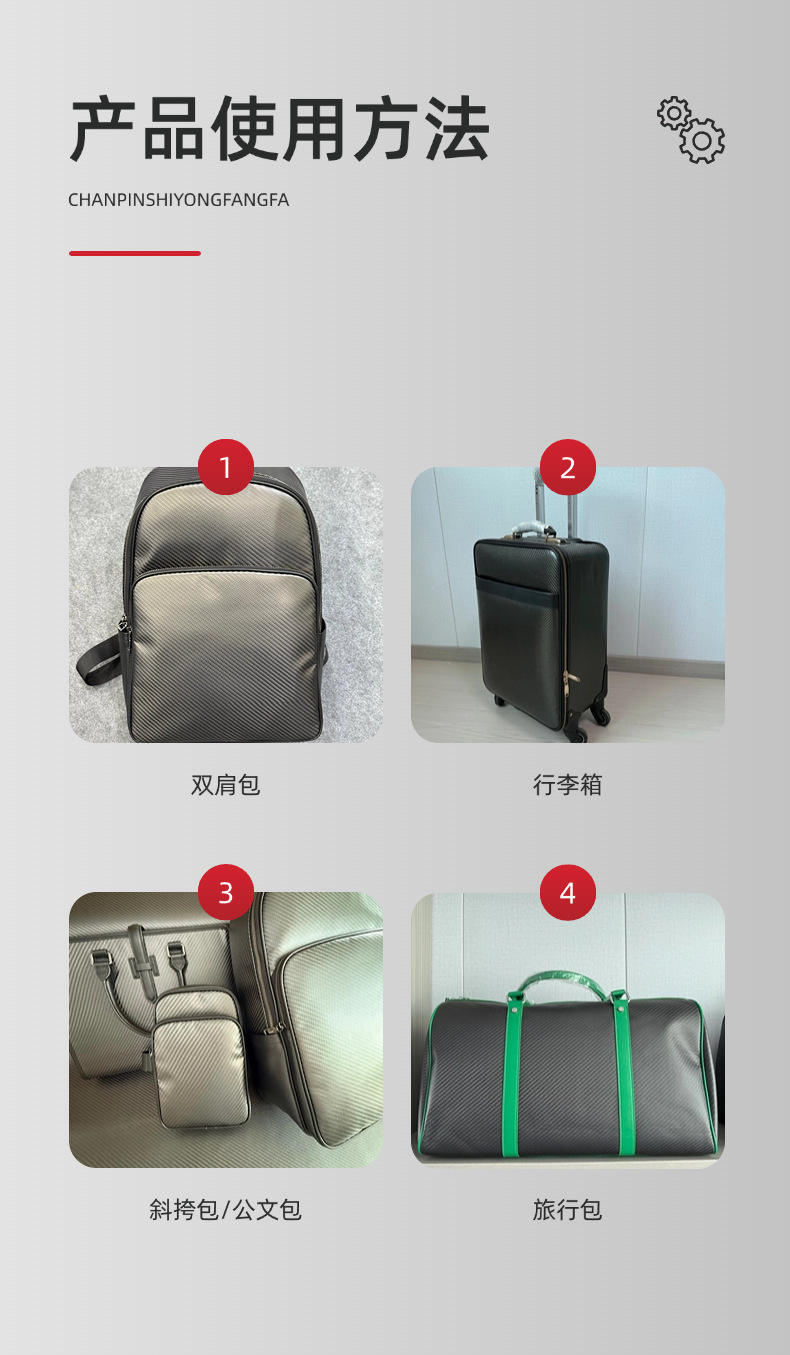 碳纤维tpu详情页