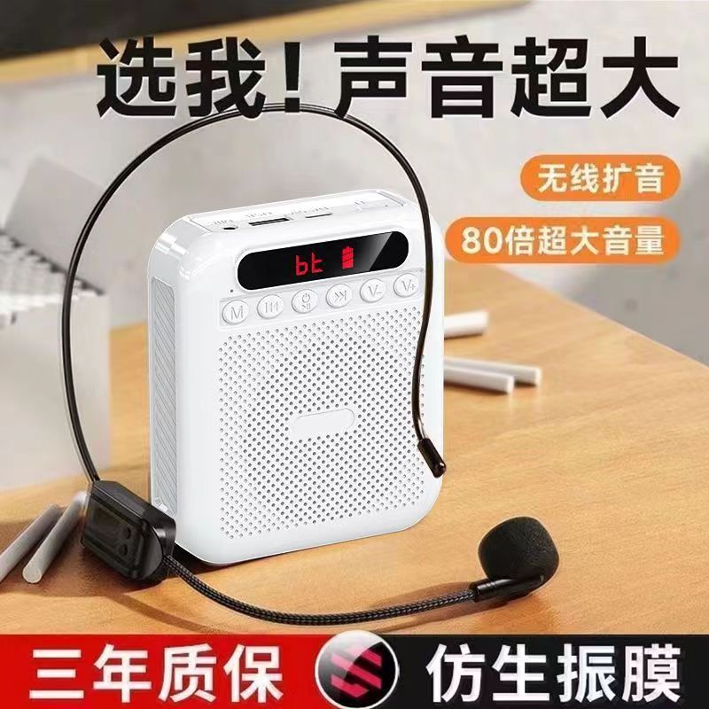 諾必行小蜂教師講義専門の携帯型ガイド|undefined