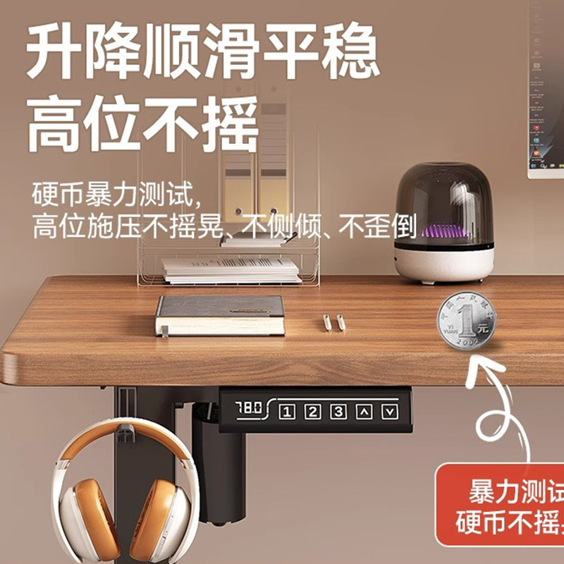 スマート電動昇降テーブル無垢材コンピュータテーブル昇降可能なeスポーツテーブル家庭学習ワークベンチオフィスデスク|undefined