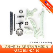 m춌RN20Cͱ朗lb ASBG-BM.N20-10