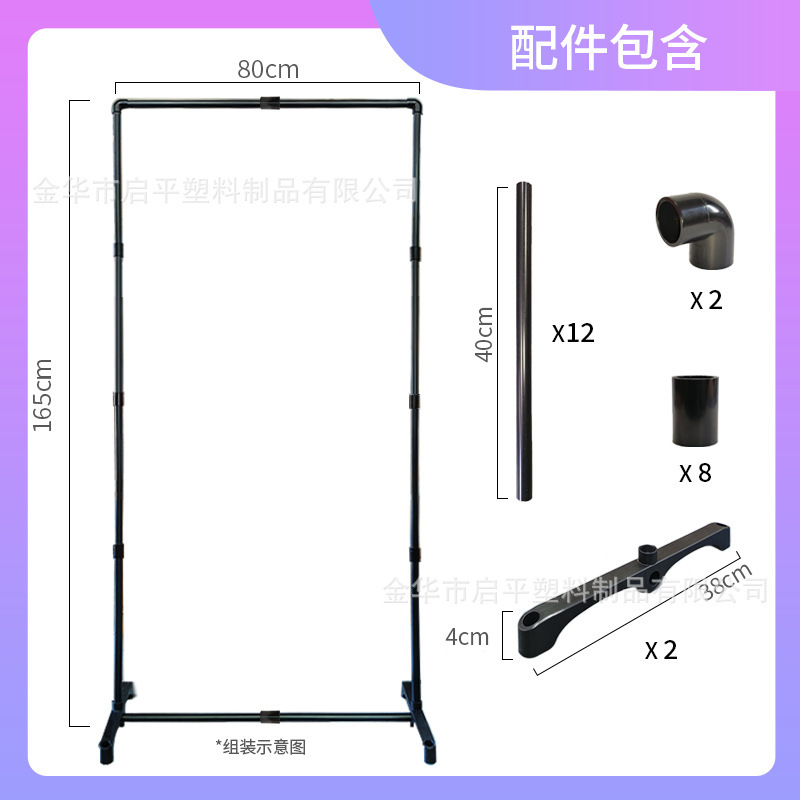 Rectangular Black Stand Set for Wedding and Birthday Party Entrance Signs, Background Stand, Exclusive for Cross-Border Amazon Rectangular Black Stand Set for Wedding and Birthday Party Entrance Signs, Background Stand, Exclusive for Cross-Border Amazon