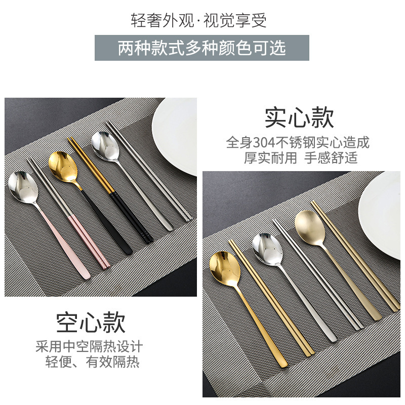 卸売り304ステンレス漢式スプーン箸セット家庭用箸創意食器洋食スプーン成人スプーン|undefined