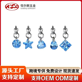 其他穿刺饰品;耳钉;耳环