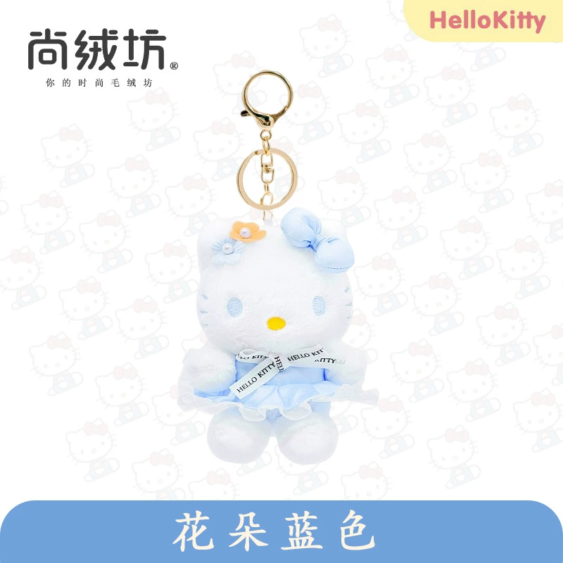 Плюшевая игрушка (Sanrio Hello Kitty) 10 см брелок/декор для сумки, оригинальное качество