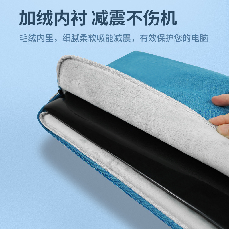 Bolso interior de tela anti-caída Bolso para computadora Bolso para computadora portátil Bolso interior de lana grueso a prueba de golpes Bolso plano 13,3 pulgadas
