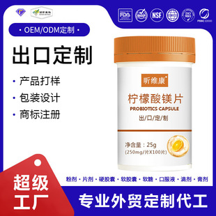 �羳���ڙ������V�O�����V�����VƬ��ʳ�a�䄩���S��OEM�N�ƴ���