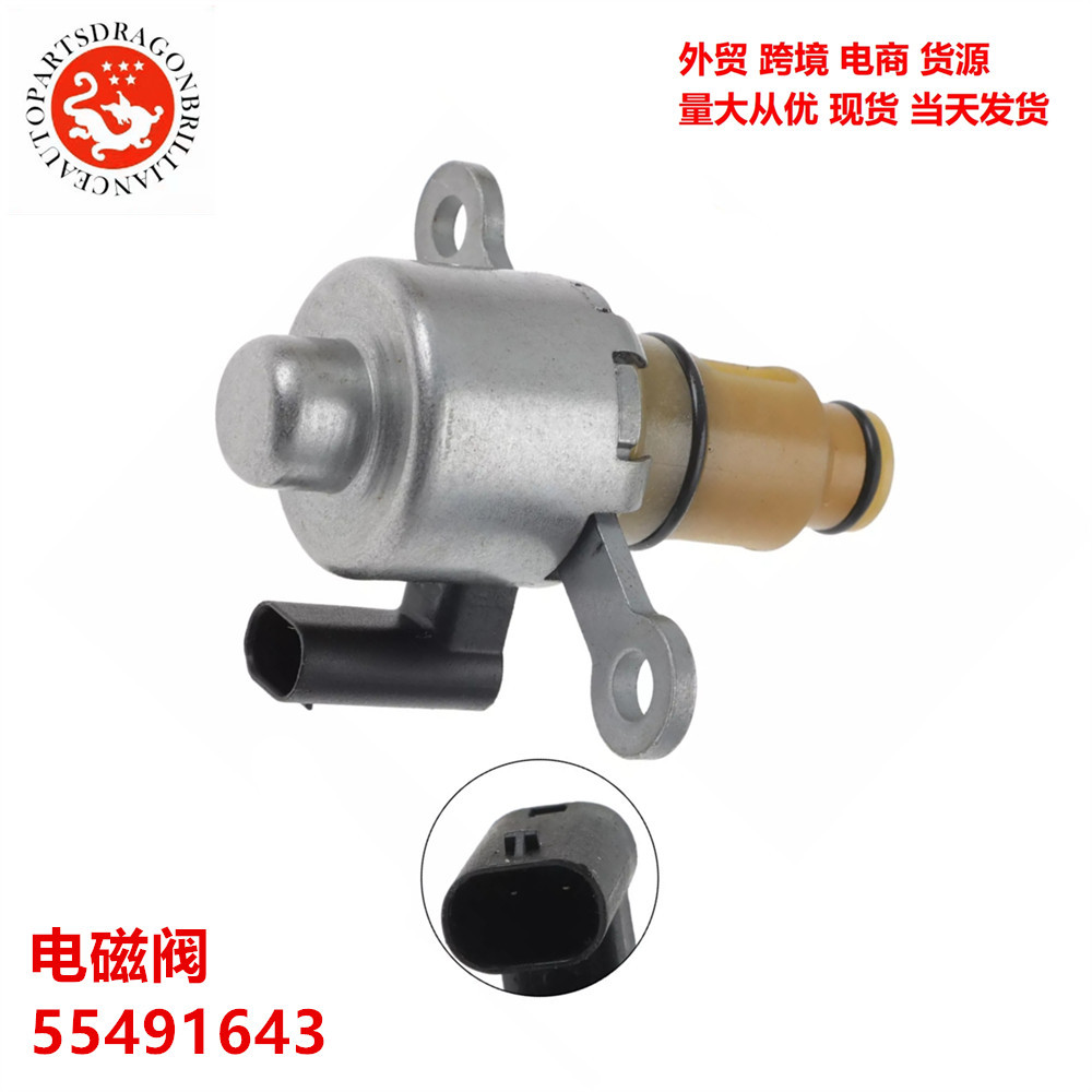 Vehículo para Vauxhall diesel válvula solenoide de presión 55491643 55598156 ASK1763