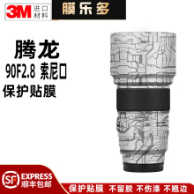 Ĥ�����m����v��90F2.8����� �R�^���o�NĤ�N�����Cĥɰ�Բ�3M