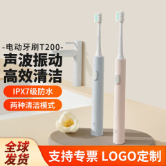 Xiao米家電動歯ブラシT200充電タイプリニアモーターソフト毛歯ブラシ多段階電動カップル