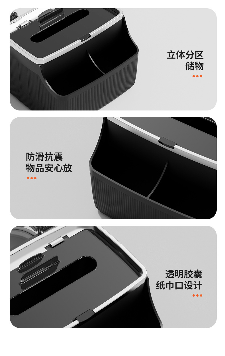 New Car Armrest Box Tissue Box Car Storage Foldable Cup Holder Storage Box In-Car Tissue Dispenser Multifunctional