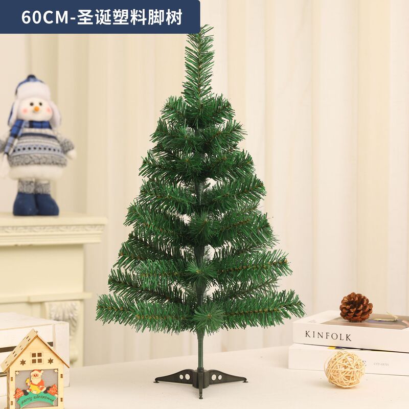 クロスボーダー植毛ミニクリスマスツリーPVCライト付き卓上飾り60cm人工クリスマスツリーセット卸売|undefined