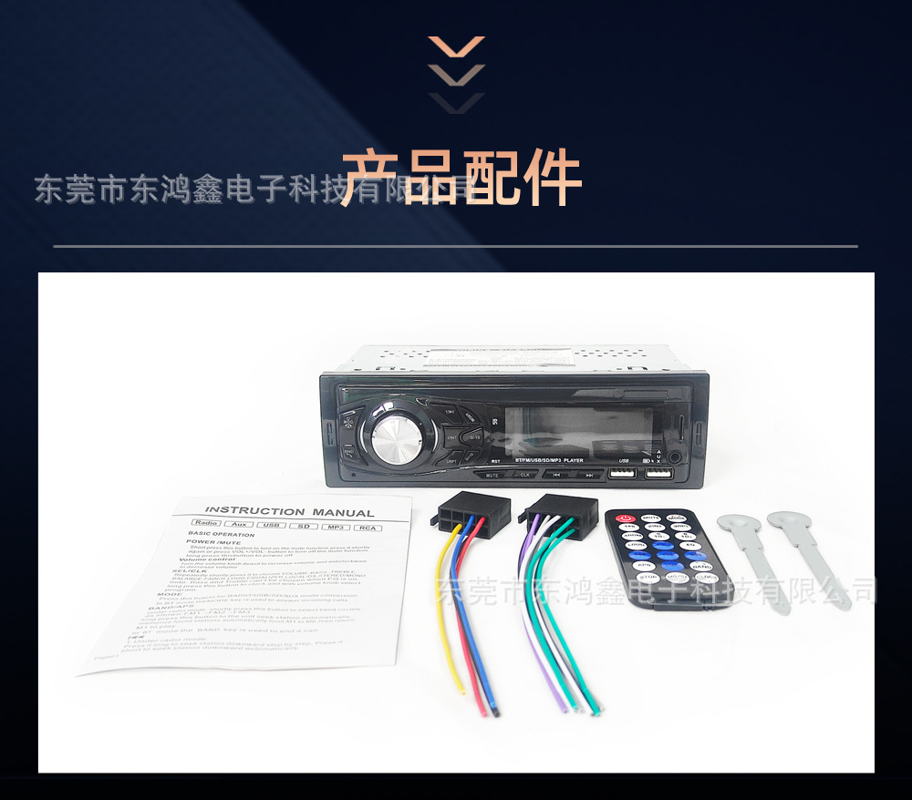 Cross-Border Exclusive Supply of Car-Mounted Mp3 Bluetooth Player, Hands-Free Phone Calls, Tf Card, USB Flash Drive, Radio, 3015 High Power