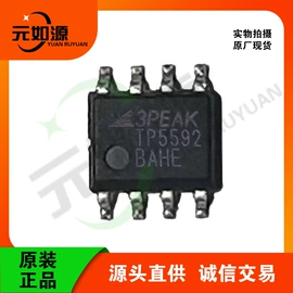 集成电路;光电传感器;PCBA方案板