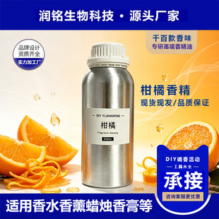 ���ٹ��㾫��ԭҺ�ߝ����ˮ��޹�ջ�Ϟ�T�������diy�����ֹ�