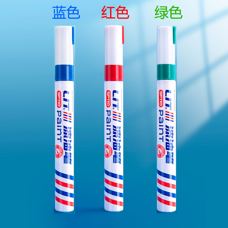 Red, blue, green