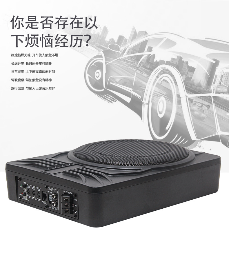Cross-Border Direct Supply 10inch Spider Car Audio High-Power Active Mini Subwoofer Ultra-Thin Car Subwoofer Source Factory