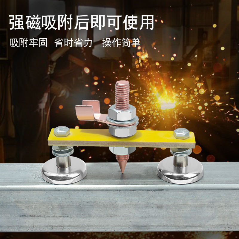 Electric Welding iron holder strong magnetic sheet metal repair machine electric welding machine plastic grounding iron wire magnet welding iron head Electric Welding iron holder strong magnetic sheet metal repair machine electric welding machine plastic grounding iron wire magnet welding iron head