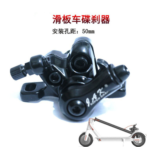 M365 Electric Skateboard Disc Brake Left Side Black Front and Rear Wheel Disc Brake Device JAK Brake Accessory