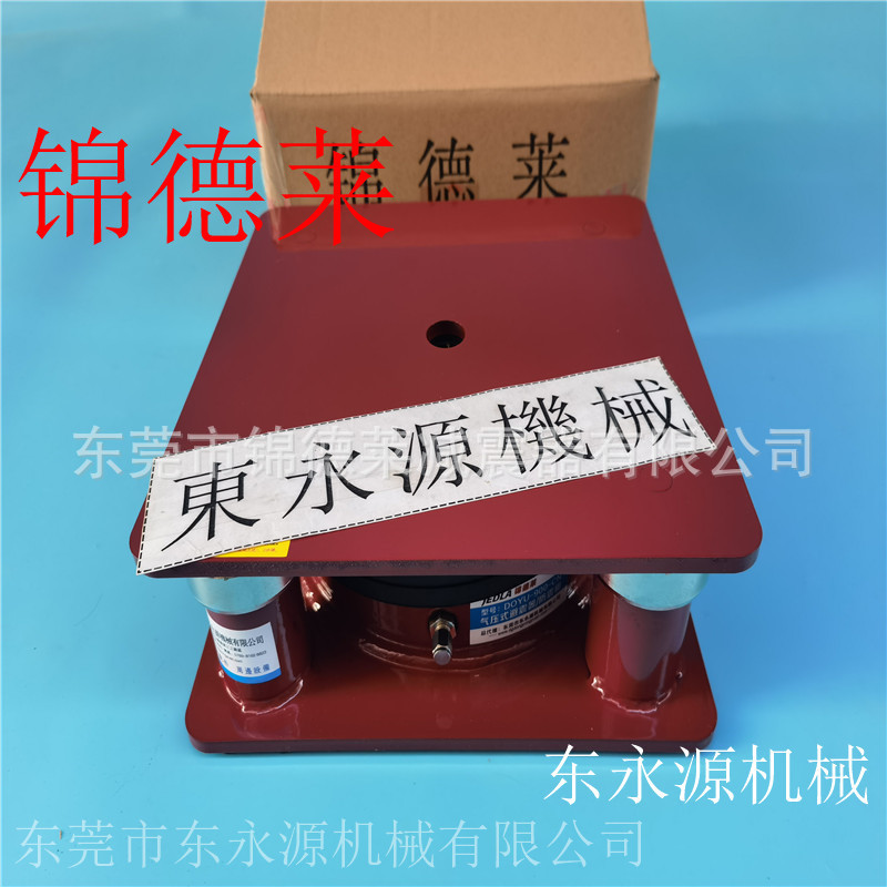 三坐标减震器 锦德莱防震垫 服装烫画机防振垫找东永源