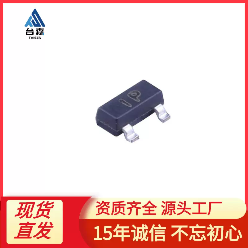 MMBT2222A SOT-23 NPN晶体管 丝印1P 功率三极管长电原装批发