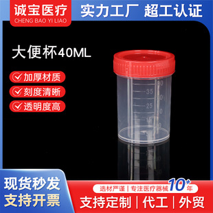 ����һ���Դ��ɘӱ�40ml�����pp���w�����������һ��˱�
