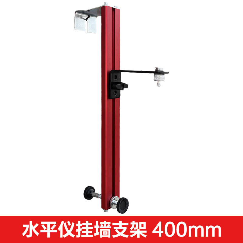 두꺼운 레벨 브래킷 [400mm] 핫 모델 - 표준