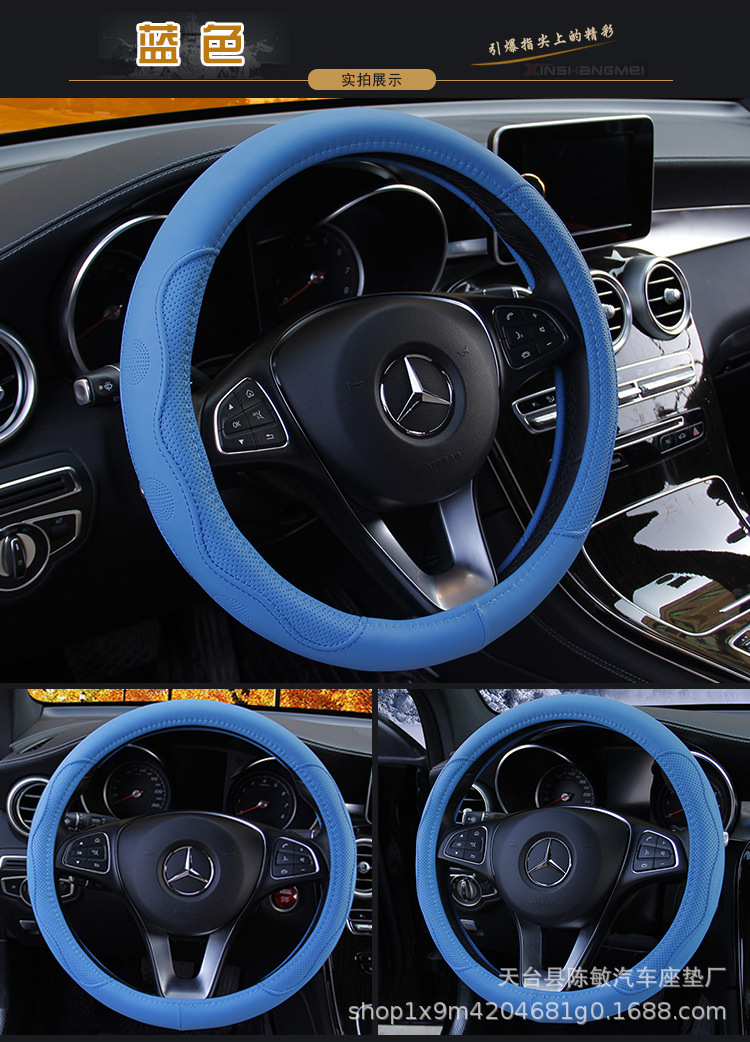 Car handle cover factory direct wholesale car leather steering wheel cover four seasons universal dynamic fiber leather embossed