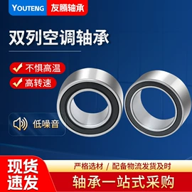 角接触球轴承;深沟球轴承;其他滚动轴承