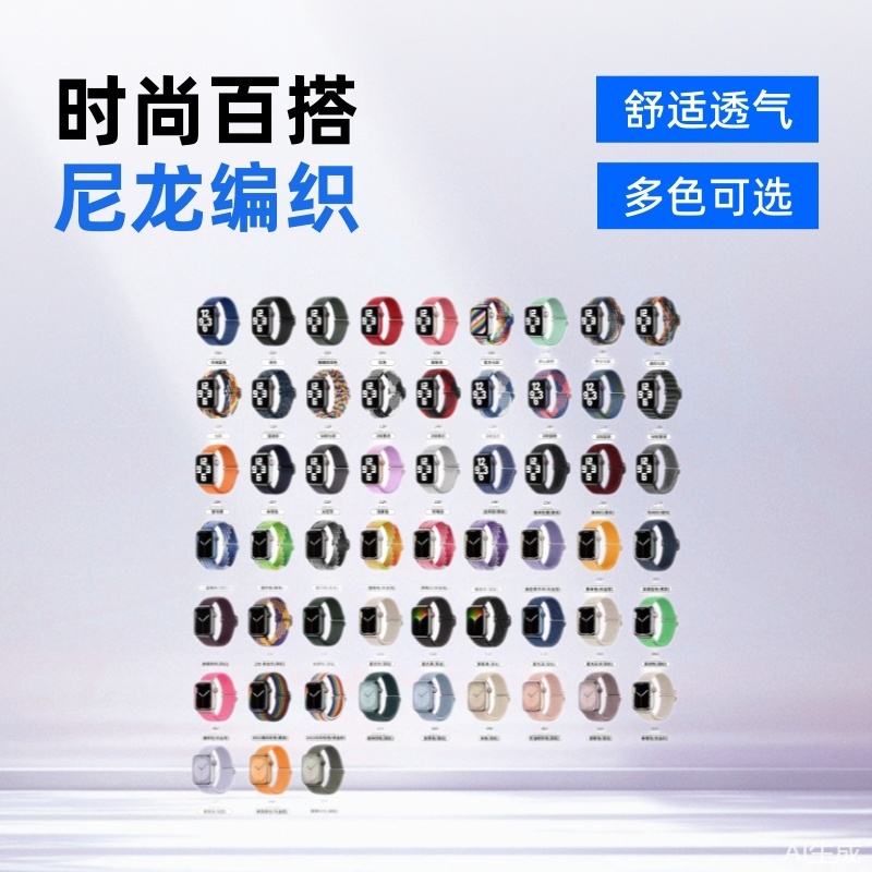 Suitable for Apple Watch Bands 1-S10Pro Series 11/Se 3/Ultra, Comfortable and Breathable Adjustable Strap