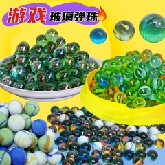 包郵便16mm 25mmパチンコ大型ゲーム機大型ガラス児童パチンコ玉玉玉玉玉玉玉玉