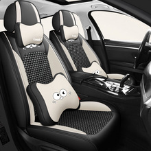 25年新款全包全皮皮冰丝大眼团子汽车坐垫四季通用座椅套原厂批发