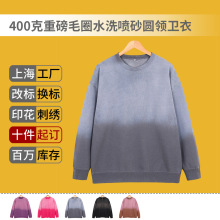 400���ذ�ëȦˮϴ��ɰ�A�I�l�¶��Ƴ��͹�ˮϴ���f�u׃���¬F؛