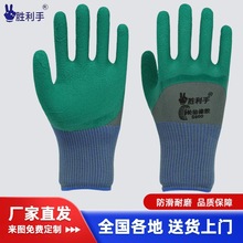 劳保手套工厂加工定制生产橡胶轮胎劳保手套防滑耐磨工作安全防护