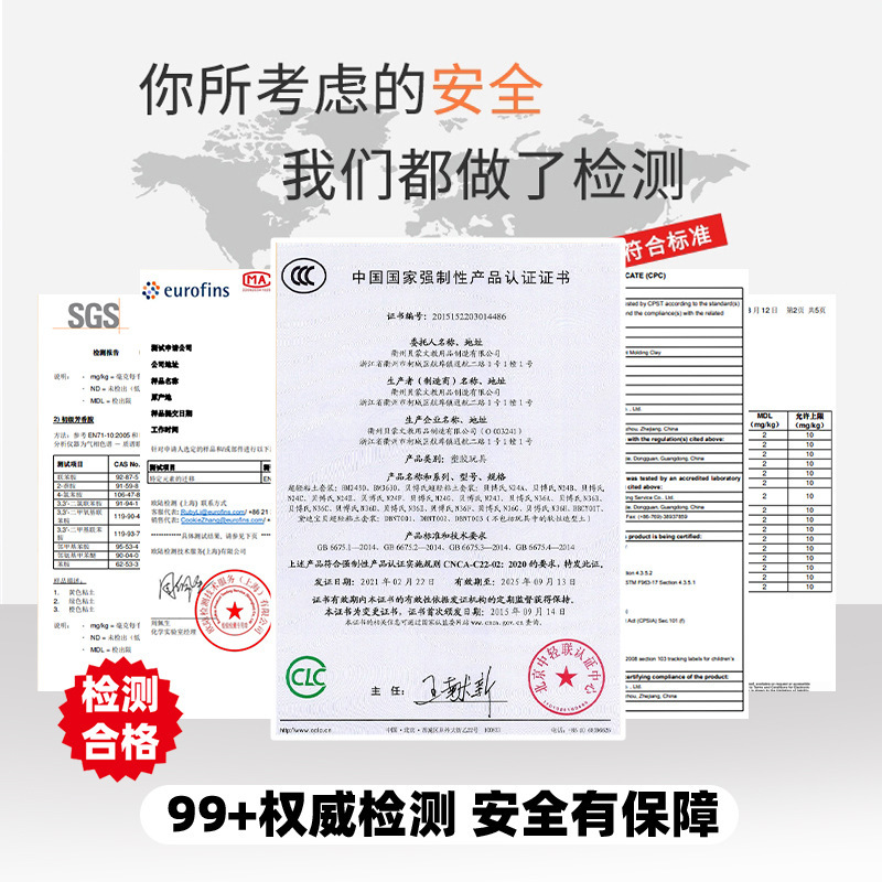 50g大罐杯装超轻粘土儿童无毒彩泥幼儿园黏土diy手工玩具橡皮|undefined