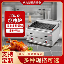 ��������̨ʽ�����t���tȼ������t��ɽʯ��t����tҺ���⿾��C