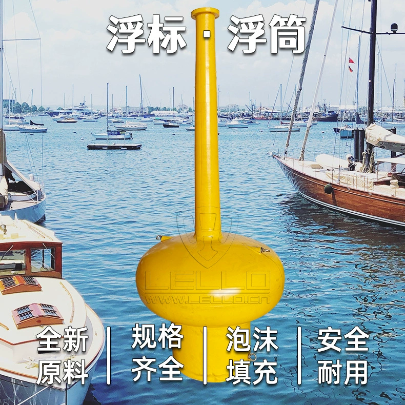 Глубоководный мониторинг поплавка Глубоководный навигационный буй морской пластиковый буй