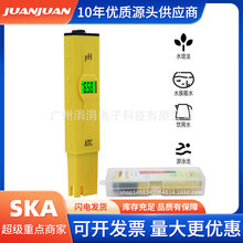 高精度ph计ph测试笔酸度计ph测试仪ph值水质检测器水族鱼缸设备