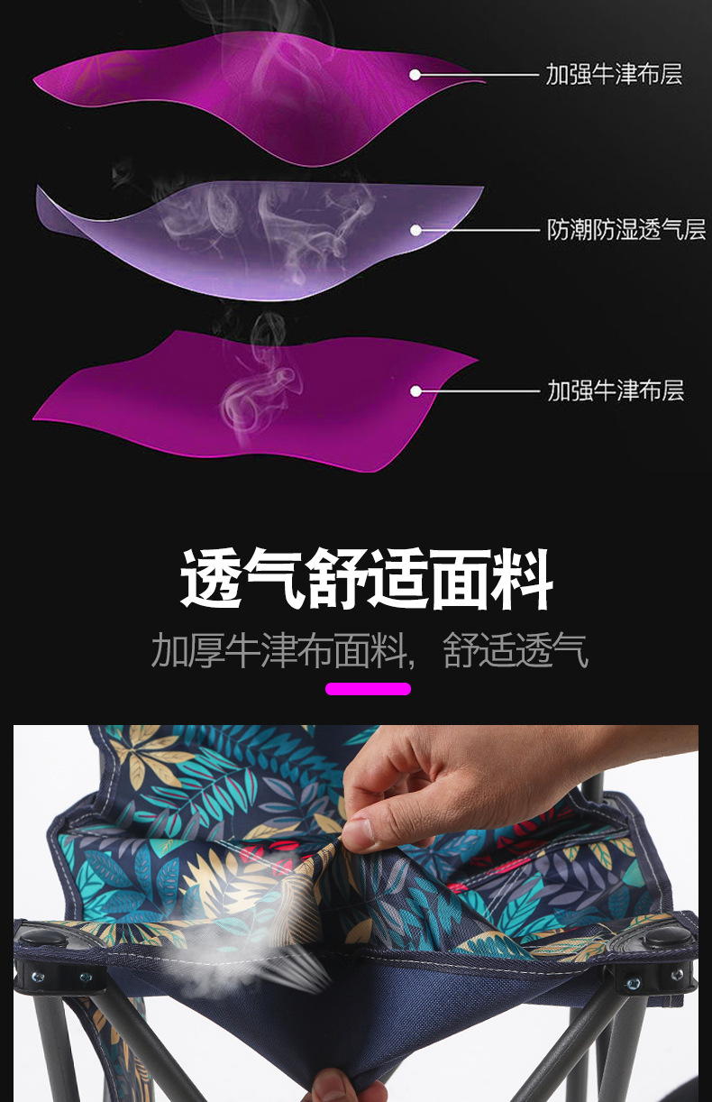 树叶休闲椅详情_06