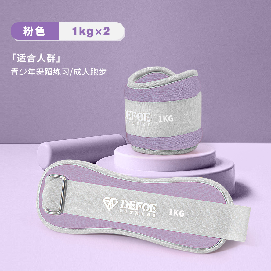 bolsa de arena para entrenamiento de carga de peso para entrenamiento de rehabilitación deportivo especial de fitness para niños danza muñeca bolsa de arena