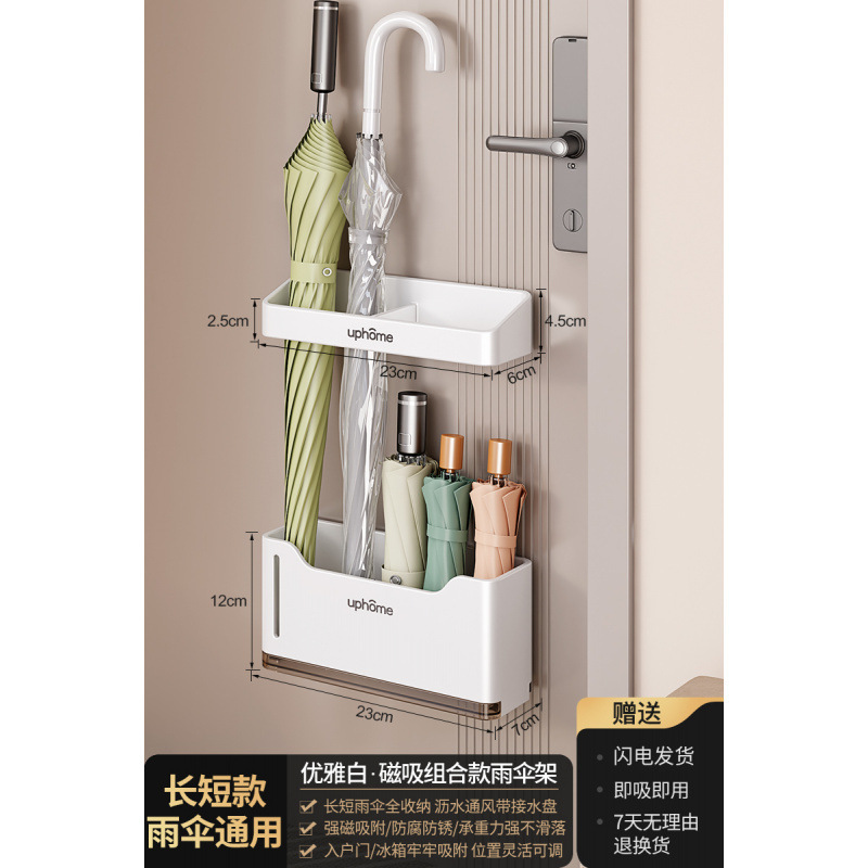 磁気収納ラック壁掛け玄関ドア後玄関収納キーフックスリッパ傘ラックマグネットセット|undefined