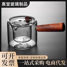 批发侧把玻璃壶玻璃煮茶壶高温泡茶壶木把加厚泡茶壶玻璃直觉茶壶