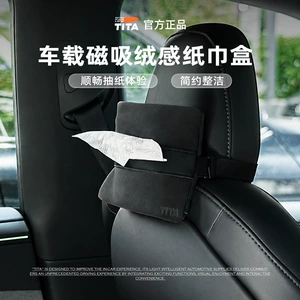 TITA Car Magnetic Tissue Box, Suede Armrest Box Hanging Bag, Car-Mounted High-End Ceiling-Mounted Tissue Box Cover