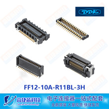 FF12-10A-R11BL-3H DDKһ 10PIN 0.5mm 尲b B