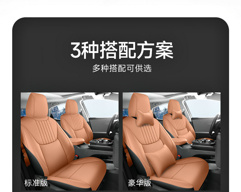 23/24 Toyota bZ3 special seat cushion fully surrounded by four seasons seat cushion BZ3 four seasons available seat cover
