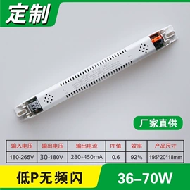 LED电源;遥控开关;智能开关