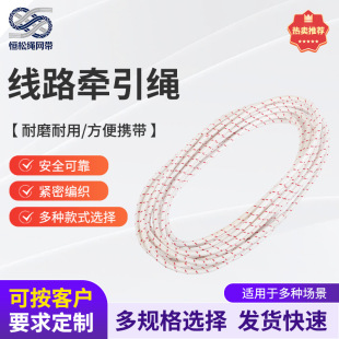 �߷�����������K4mm��20mm��|�ž��K���ʩ���ܾ��K ��·�����K